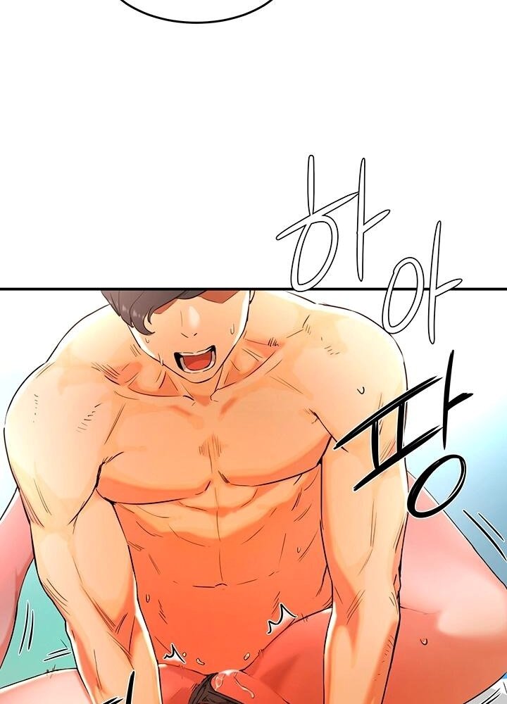 (Pt.2)In the Summer Ch.1 #94DRIoIf